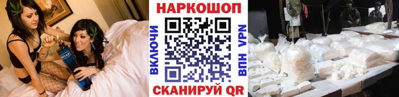 Наркошоп купить ГАШ  АМФЕТАМИН  КОКАИН  МДМА  МАРИХУАНА  МЕФ  Олёкминск