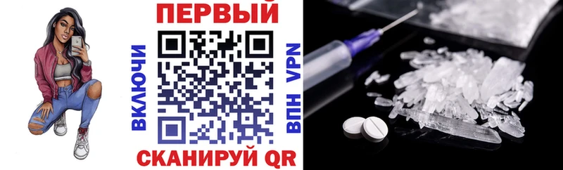 Амфетамин VHQ  Купить закладки  Олёкминск 
