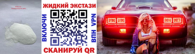 Бутират оксибутират  Купить где  Олёкминск 