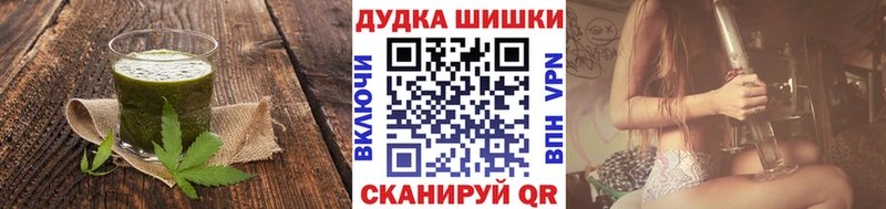 Купить Олёкминск Печенье с ТГК конопля