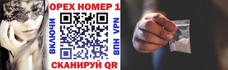 КОКАИН Эквадор Олёкминск