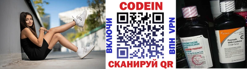 Кодеин напиток Lean (лин) Олёкминск