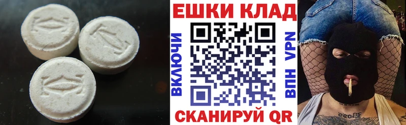 ЭКСТАЗИ 250 мг  Купить закладки  Олёкминск 