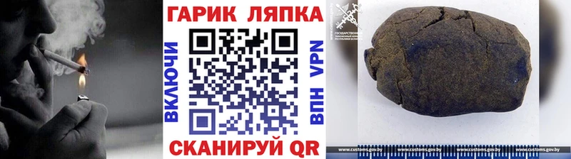 ГАШ VHQ  Купить  Олёкминск 