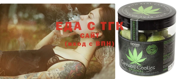 стафф Вязники
