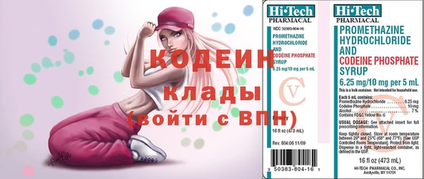 стафф Вязники