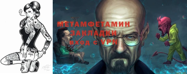 гашик Вязьма