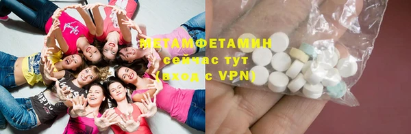 стафф Вязники