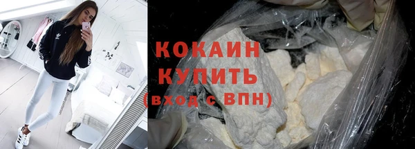 стафф Вязники