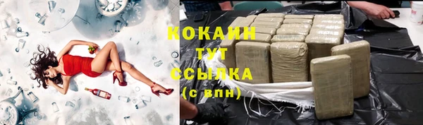 стафф Вязники