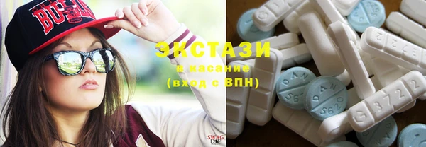 гашик Вязьма