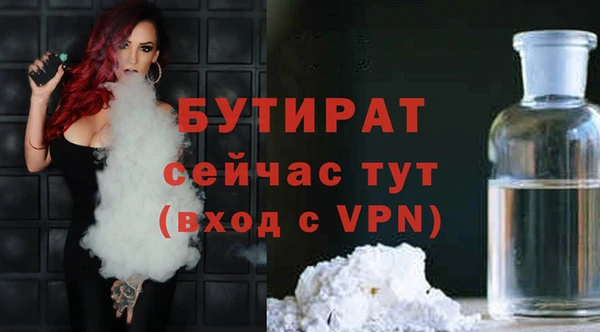 mix Вяземский