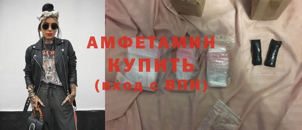 стафф Вязники
