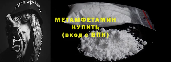 mix Вяземский