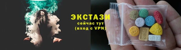 стафф Вязники