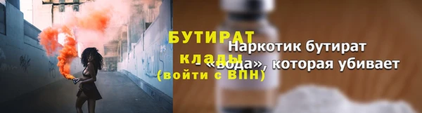 гашик Вязьма