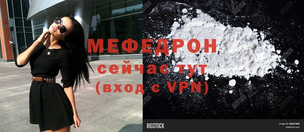 гашик Вязьма