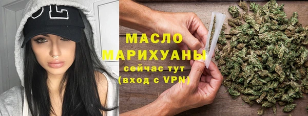 стафф Вязники