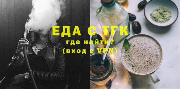 стафф Вязники