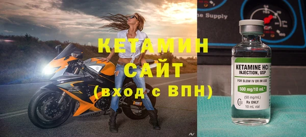 гашик Вязьма