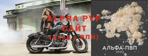 стафф Вязники
