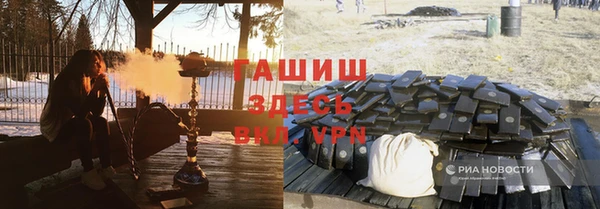 стафф Вязники