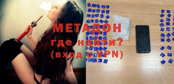 стафф Вязники
