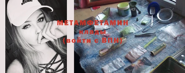 mix Вяземский