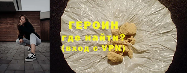 стафф Вязники