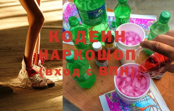 mix Вяземский