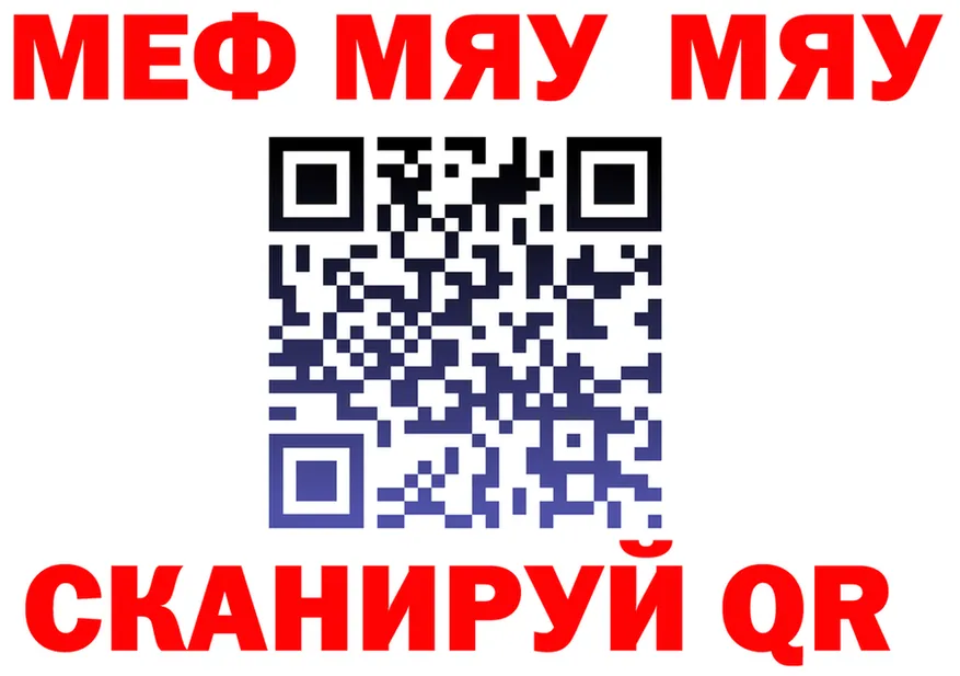 ГАШ VHQ зеркало площадка OMG Олёкминск