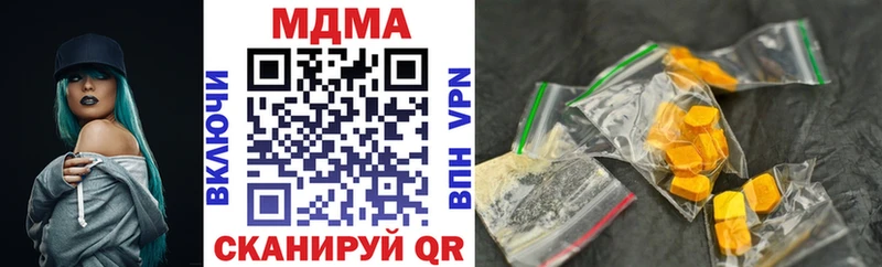 Купить закладки  Олёкминск  МДМА VHQ 