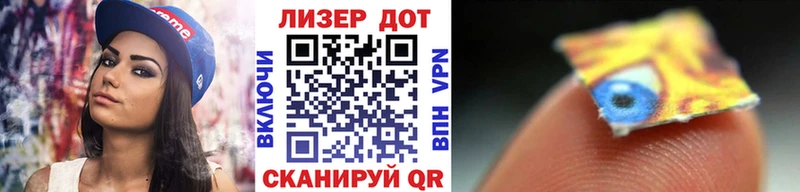 Марки NBOMe 1500мкг  Купить  Олёкминск 