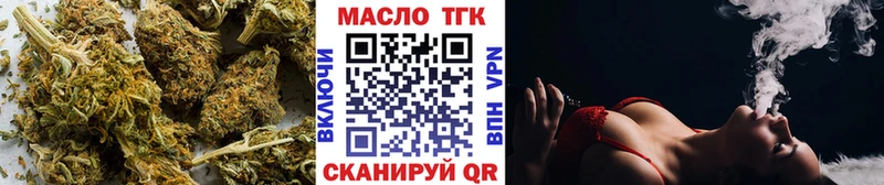 Дистиллят ТГК концентрат  Купить  Олёкминск 
